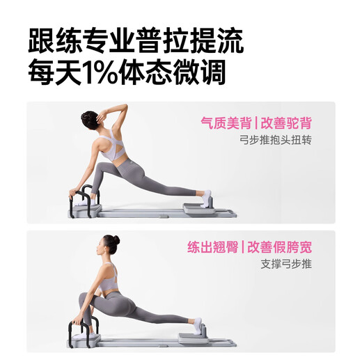 UMAY Pilates Core Bed Small Yoga Bed Multi-Functional Home Flexible Body Machine Abdominal Exercise and Fitness Artifact Gray Pilates Core Bed-3-Step Second Fold/Floor Training/Silent Roller