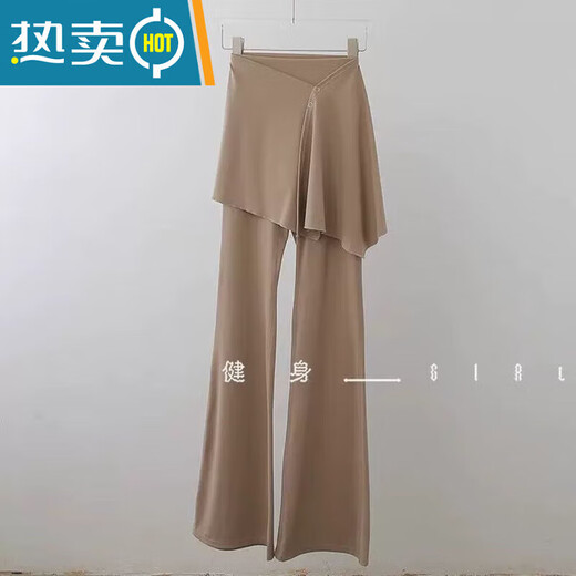 Junkiss yoga wear Pilates suit three-piece detachable two-piece boot-cut pants petite yoga suit apricot color top S (recommended 80-100 Jin Jin equals 0.5 kg)