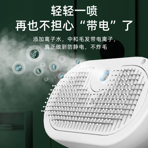 Zhenyou pet cat comb spray massage comb dog and cat hair removal comb cleaner comb brush to remove floating hair artifact white