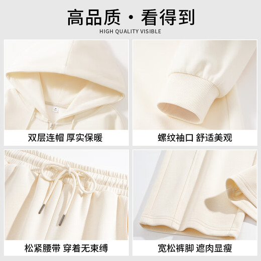 Baleno casual sports suit for women 2025 new autumn loose complete set of cardigan jacket sweatshirt trousers for women petite