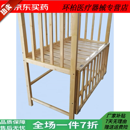 General Electric (GE) Child Development Screening Bed Test Cot Solid Wood Fence Bed Children's Examination Bed Child Heart Scale Assessment Single Handrail Two-Way Wooden Ladder