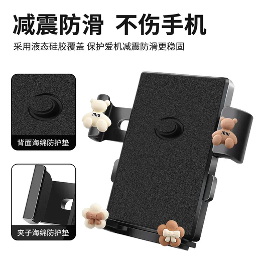 Yusenyi Electric Vehicle Mobile Phone Holder Motorcycle Navigation Takeaway Rider Car Battery Car Bicycle Fixed Rearview Mirror SpongeBob SquarePants