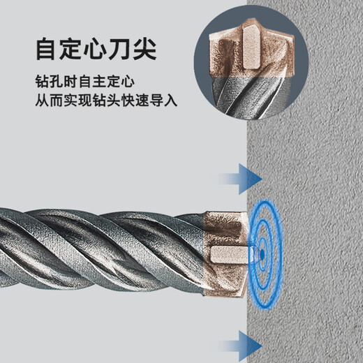 BOSCH Elektro-Hammerbohrer, vier Gruben, 5er-Serie, runder Griff, zwei Gruben, zwei Schlitze, Beton-Steinbohrer, 6 x 100 x 160 mm (1 Packung)