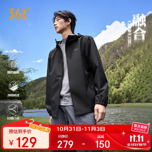 361 Jacket men's autumn and winter three-proof water-repellent sports and leisure hooded assault jacket style clothes 652534601H-5