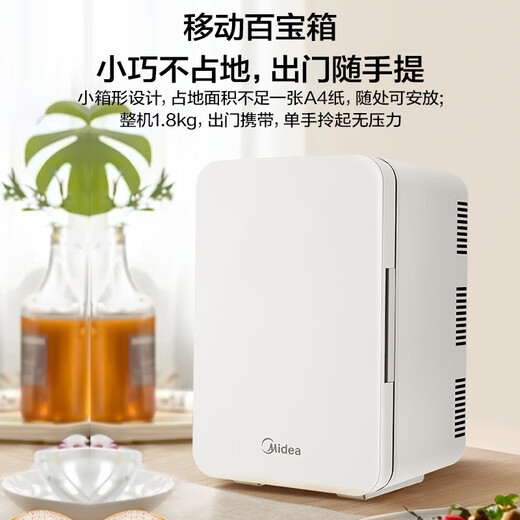 Midea Car Refrigerator Small Refrigerator Mini Refrigerator Small Refrigerator Dormitory Rental Office Refrigerated Heating Breast Milk Store Hot Products Small Refrigerator Available for Dormitories 3L