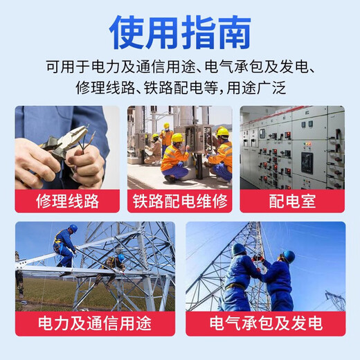 Shengli Insulated Gloves 400V Electrician Gloves Low Voltage Insulated Gloves Touch Screen Operation Circuit Maintenance and Distribution Room Electricity Protection GIH005 Black 1 Pair