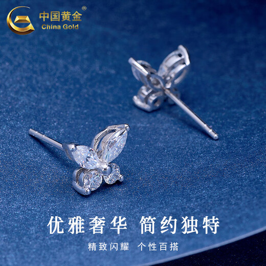 CHINA GOLD pt950 platinum earrings for women, light luxury platinum butterfly earrings, Chinese Valentine's Day gift for girlfriend and wife pt950-butterfly earrings