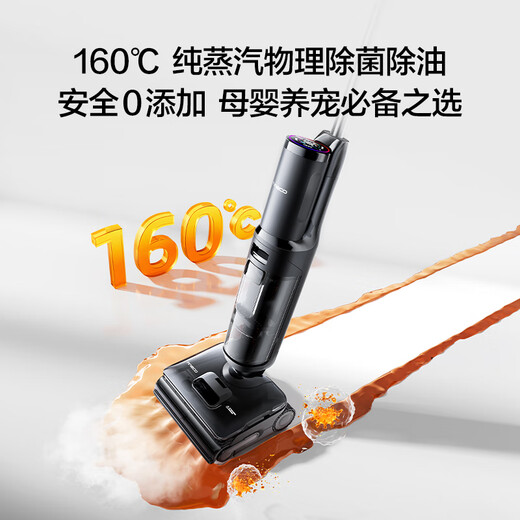 Timkovone Stretch Steam Combo160 steam 1 machine 5-use flat floor scrubber 0 tangle suction and mopping all-in-one automatic cleaning mopping vacuum cleaner sweeping robot