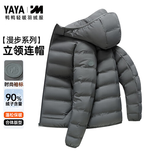 Yaya 2025 Autumn and Winter New Men's Short Couple Down Jacket Hooded Outdoor Lightweight Warm Jacket for Men and Women