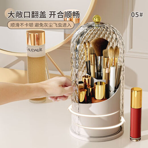 Vipero Makeup Brush Storage Makeup Brush Storage Tube Rotating Dustproof Dressing Table Cosmetics Storage Box Lipstick Eyeshadow Storage White Storage Bucket + Transparent Cover Rotating/Dustproof and Waterproof