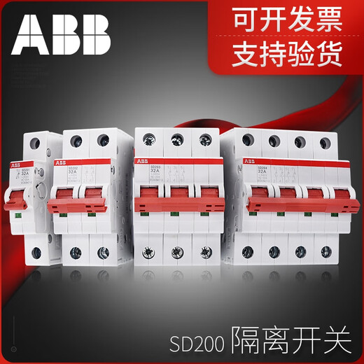 ABB ABILITY isolating switch SD200 series isolating switch 100A 4p