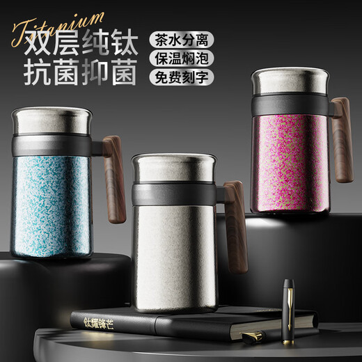 Lanjingge new pure titanium office thermos cup large capacity titanium cup with handle tea water separation tea cup gift cup with tea separator Xuanjing Silver (pure titanium + gift box) 500ml