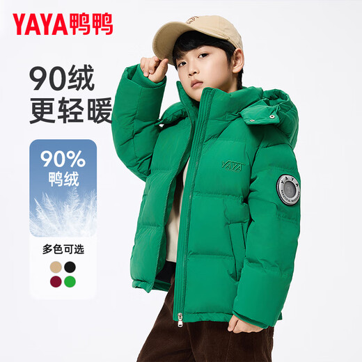 Ducky children's down jacket boys winter short thickened warm casual student hooded medium and large children's jacket HR