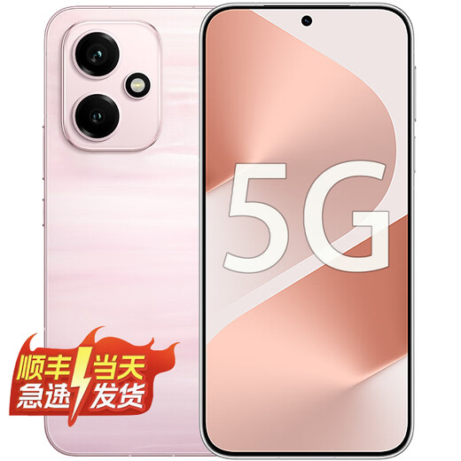 Hi nova 400 Huawei smart mobile phone, new 5G mobile phone, AI 200 million ultra-clear photo portraits, 7200mAh Qinghai Lake large battery, NFC infrared, 16GB+512GB-Magic Night Black