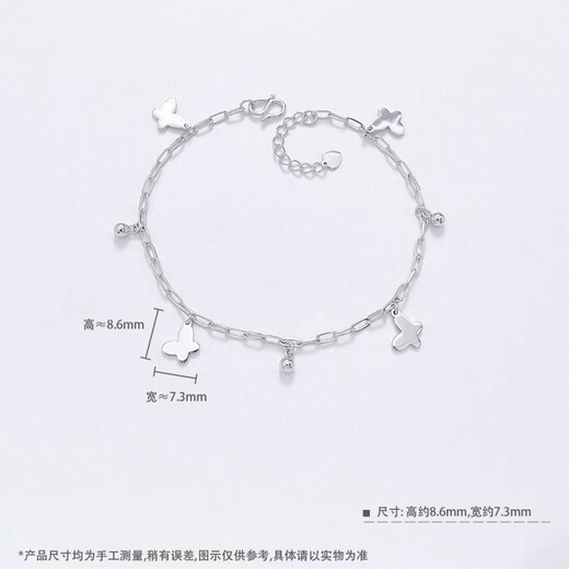 Laofu Gold Platinum Solid Adjustable Stacked Fortune Stacked Gold Beads Butterfly Tassel Bracelet Mother and Lover Birthday Mid-Autumn Festival Gift Platinum Stacked Fortune Stacked Gold Beads Butterfly Tassel Bracelet (approximately 5.13g)