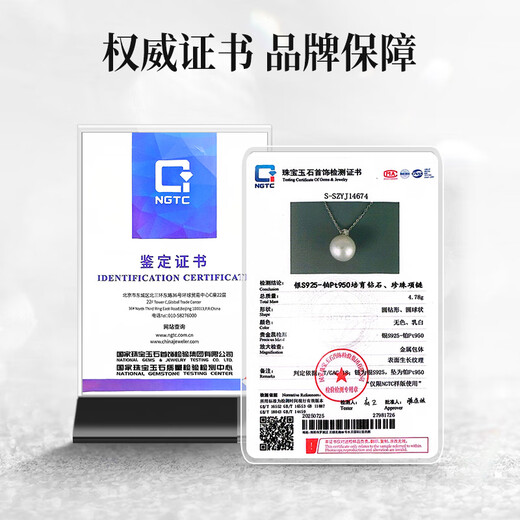 Made in Tokyo, cherished natural freshwater pearl necklace for women 12-13mm platinum cultivated diamond pendant Mid-Autumn Festival gift for girlfriend