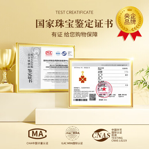 CHINA GOLD Four-leaf clover gold necklace women's pure gold pendant birthday gift for girlfriend and wife wedding anniversary heart-warming and practical pure gold four-leaf clover red agate pendant + K gold chain