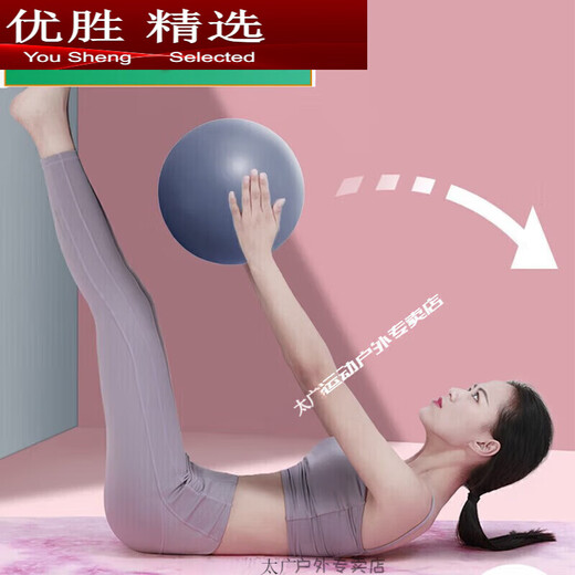 MPPMCK Pilates Ball Thickened Explosion-proof Pregnant Women Yoga Ball Wheat Tube Ball 15cm Balanced Hip Mini Swiss Pink