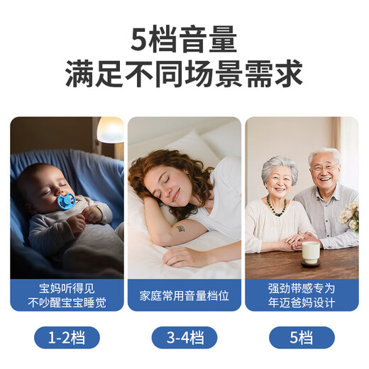 PGST 门铃无线家用智能超远距离电子遥控门铃一拖一老人病人呼叫器