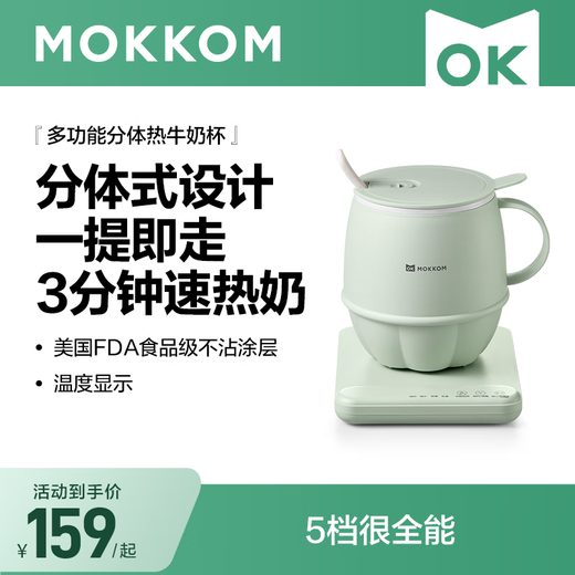Mokkom health pot, hot milk cup, office silent health cup 0.5L, tea scented tea, white fungus, hot milk artifact, kettle, office water cup, hot milk cup, new large capacity, split type, flushable 0.6L (spoon included)