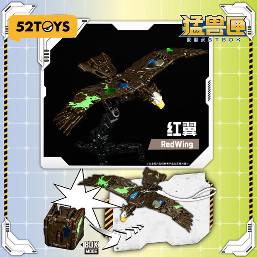 52TOYS Beast Box Series déformation à la main première bombe tendance boîte aveugle déformation jouet modèle à main méca ornement cadeau déformation à la main première boîte d'extrémité de bombe (contient 4 boîtes aveugles)