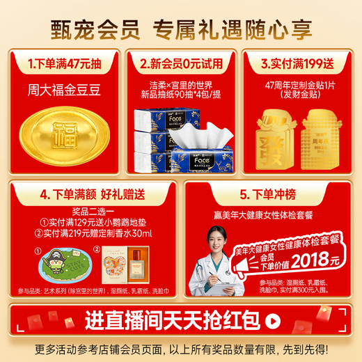 Clean black Face handkerchief paper cologne scented mini 8 pieces 4 layers 36 pack paper towels essential for wiping your face when dining out and playing