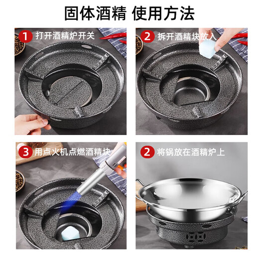 Estufa de alcohol, olla caliente pequeña, olla seca, estufa especial doméstica a prueba de viento, olla de alcohol sólido, estufa abierta de alta gama, estufa de alcohol negro de obsidiana + olla seca de 26 cm con tapa, gratis 20 piezas de cera sólida grande de 22 cm