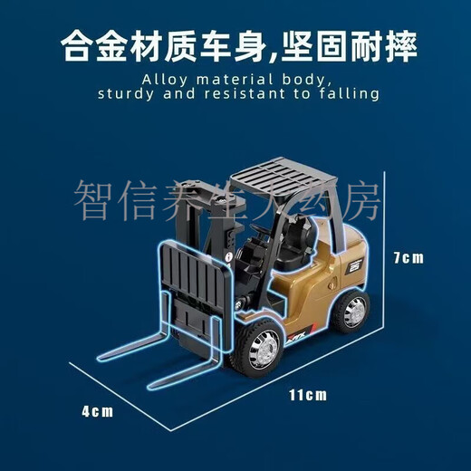 Ask Nanfeng Desktop Series - Bluetooth Mini Alloy Forklift Remote Control Car Electric Engineering Model Children's Day Gift Alloy Mini Forklift + Accessories + Charging Cable