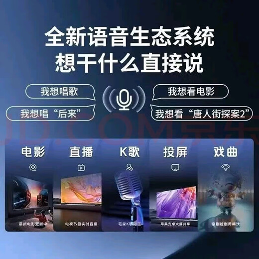 Preferred HiSilicon full Netcom free live broadcast set-top box WiFi wireless projection 4K drama chasing HD smart TV box without lag Permanent free WiFi model-AI voice live broadcast on demand