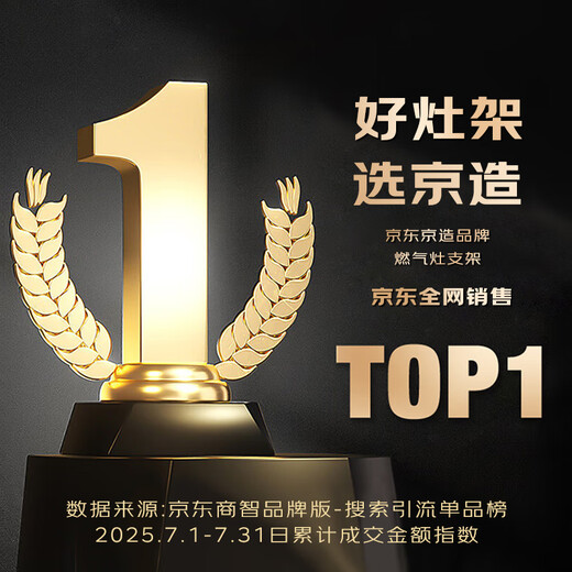 Made in Tokyo, gas stove bracket, gas stove stove anti-slip bracket, kitchen four-claw and five-claw universal stove thickened bracket