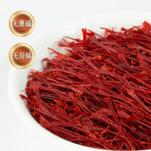 Yushanxi Caja de regalo de azafrán tibetano auténtico Productos nutricionales nutritivos especiales de alta gama Regalos navideños para ancianos y suegras Azafrán tibetano auténtico de primera calidad especial