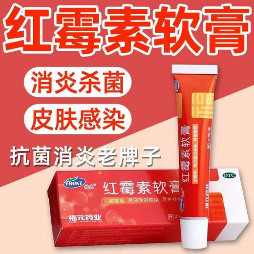 Erythromycin ointment, sterilizing, anti-inflammatory and anti-bacterial ulcers, infections, acne skin, suppuration, burns, skin diseases and infections, pustules, acne anti-bacterial and anti-inflammatory medication, 1 pack, ulcer surface, 1 pack, ulcer surface infection and acne vulgaris