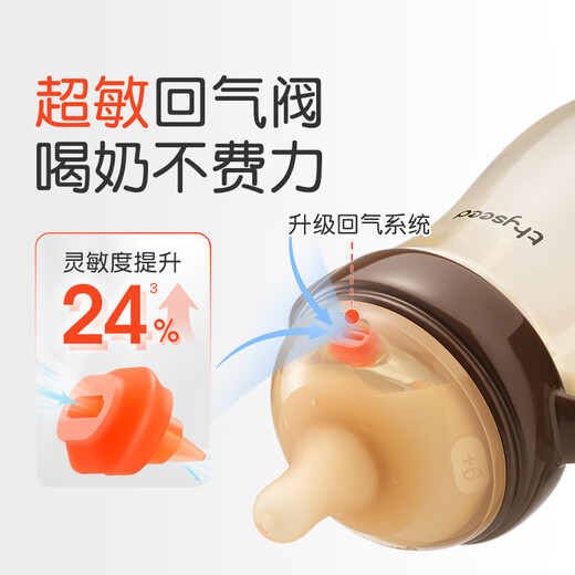 Shixi baby bottle over 9 months old ppsu imitation breast milk nipple 300ml with gravity ball handle