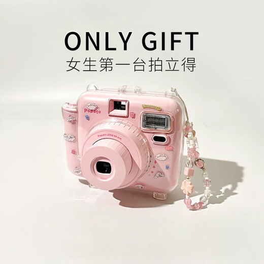 POPOTO instant camera one-time imaging MINI photo paper instant school gift camera commemorative ccd student camera Spring peach powder instant + full accessories + 10 pieces of Fuji mini photo paper