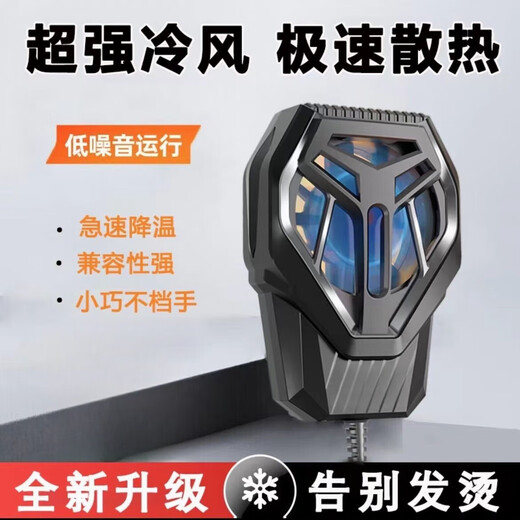 Magnetic icing mobile phone radiator semiconductor refrigeration e-sports live broadcast cooling artifact silent game digital display refrigeration e-sports live broadcast cooling artifact silent game controller air-cooled plug-in model S10 without refrigeration back clip model