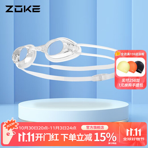 ZOKE Professional Anti-fog Swimming Goggles Flat Light Adult Men's and Women's HD Waterproof Swimming Goggles Racing Swimming Goggles Transparent 622501111-3 (Flat Light) Regular