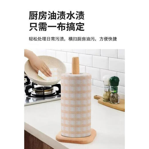 Meiyike lazy rag thickened kitchen paper kitchen oil-absorbing paper disposable rag 20X20CM 3 rolls 234 tear