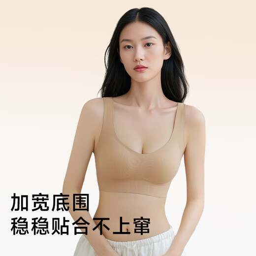 草本初色内衣女文胸罩无痕背心式小胸显大聚拢上托新款舒适无钢圈美背一体