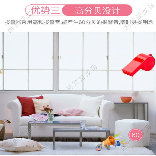 Clé Super Jingshen Artefact anti-perte Positionnement intelligent Artefact anti-perte Sifflet à commande vocale pour retrouver Téléphone portable Porte-clés Alarme Lumineux Noir Machine de luxe Signal fort Gratuit Deux piles de rechange + sifflet