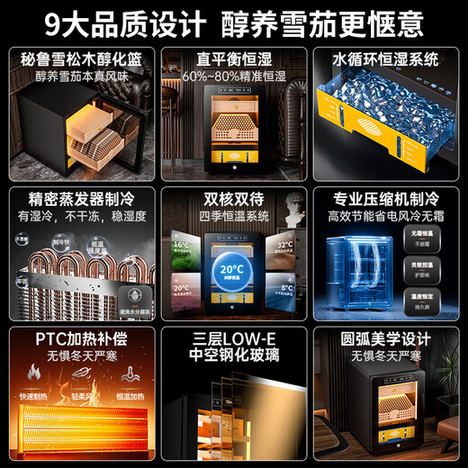 Kelong 36C cigar cabinet, constant temperature and humidity, mellow aroma, natural cedar wood shelf, compressor, precision refrigeration, anti-fog tempered glass door, air-cooled partitioned storage, household cigar cabinet, 33C elegant black cigar box model + compressor refrigeration + cedar wood cigar basket
