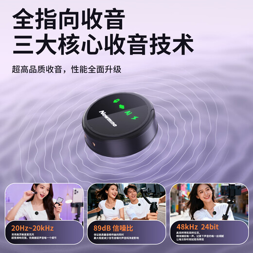 Newman Wireless Lavalier Microphone Magnetic Button Type Live Broadcast Short Video Radio Microphone Karaoke AI Intelligent Noise Reduction Recording Microphone Radio Microphone Mobile Phone Computer Camera Universal One for Two Double Microphone Universal Version with Storage New AI Noise Reduction