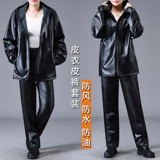 Liyang Leather Jacket and Leather Pants Suit Men's and Women's Work Clothes Spring and Autumn Wear-resistant Labor Protection Windproof, Waterproof, Oil-proof and Dustproof Loose Jacket Leather Jacket and Leather Pants Suit (without velvet) 5XL 180-200Jin Jin equals 0.5 kg