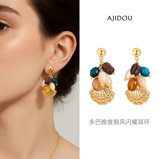 AJIDOU Ajidou Earrings Women's Dopamine Exaggerated Shell Earrings Hook Drop Holiday Style Sparkling Earrings Accessories Versatile