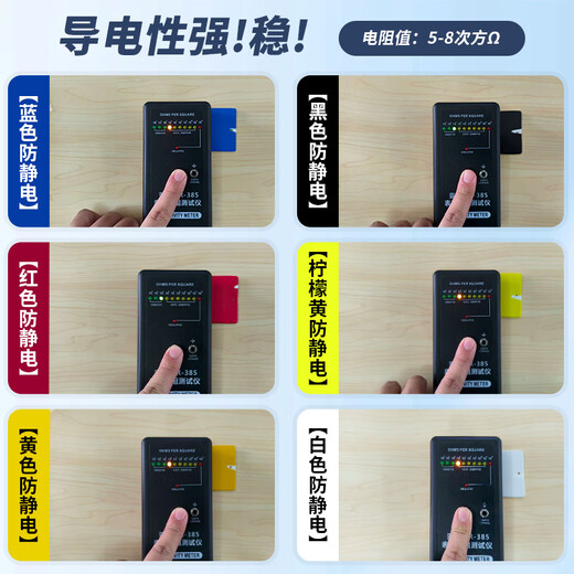 Anti-static conductive paint anti-static paint anti-static spray anti-static hand spray paint anti-static anti-dust anti-corrosion conductive paint metal anti-static coating self-spray paint industrial anti-static artifact blue anti-static spray paint 450ML