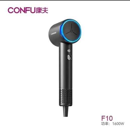 Kangfu high-speed hair dryer hollow bladeless Valentine's Day gift for home use with high power and high wind power for your girlfriend plasma F10 Obsidian Black (Gift Box Model) - the first choice for gift giving