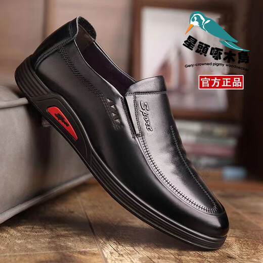 Star-headed Woodpecker Men's Shoes 2025 Autumn New Business Genuine Leather Casual Shoes Men's Soft Leather Soft Sole Middle-aged Dad Shoes SN-9083 Black 40