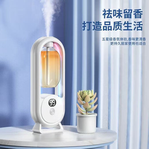 Aromatherapy machine household automatic fragrance machine indoor bedroom atmosphere aromatherapy lamp fragrance machine bathroom toilet deodorization hotel club KTV fresh air fragrance diffuser p8 aromatherapy machine 1 set + perfume 1 bottle