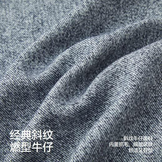 Semir jeans men's whiskered old retro loose straight pants 2025 autumn and winter long pants classic 109725124103