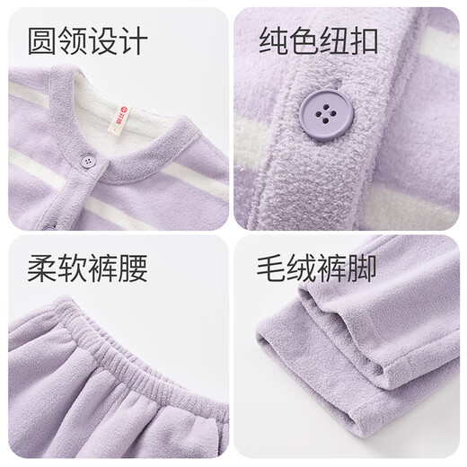 Fenton Pajamas Women's Anti-static Double-sided Velvet 2025 New Thick Warm Pajamas Women's Striped Loose Home Clothes