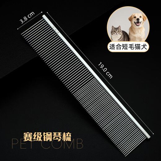 Le Maojiang pet comb to remove floating hair and open knots, British short and long hair cat and dog comb, long and short needle double tooth row comb, professional competition grade piano comb, length 19cm (short hair cat/medium long hair dog)